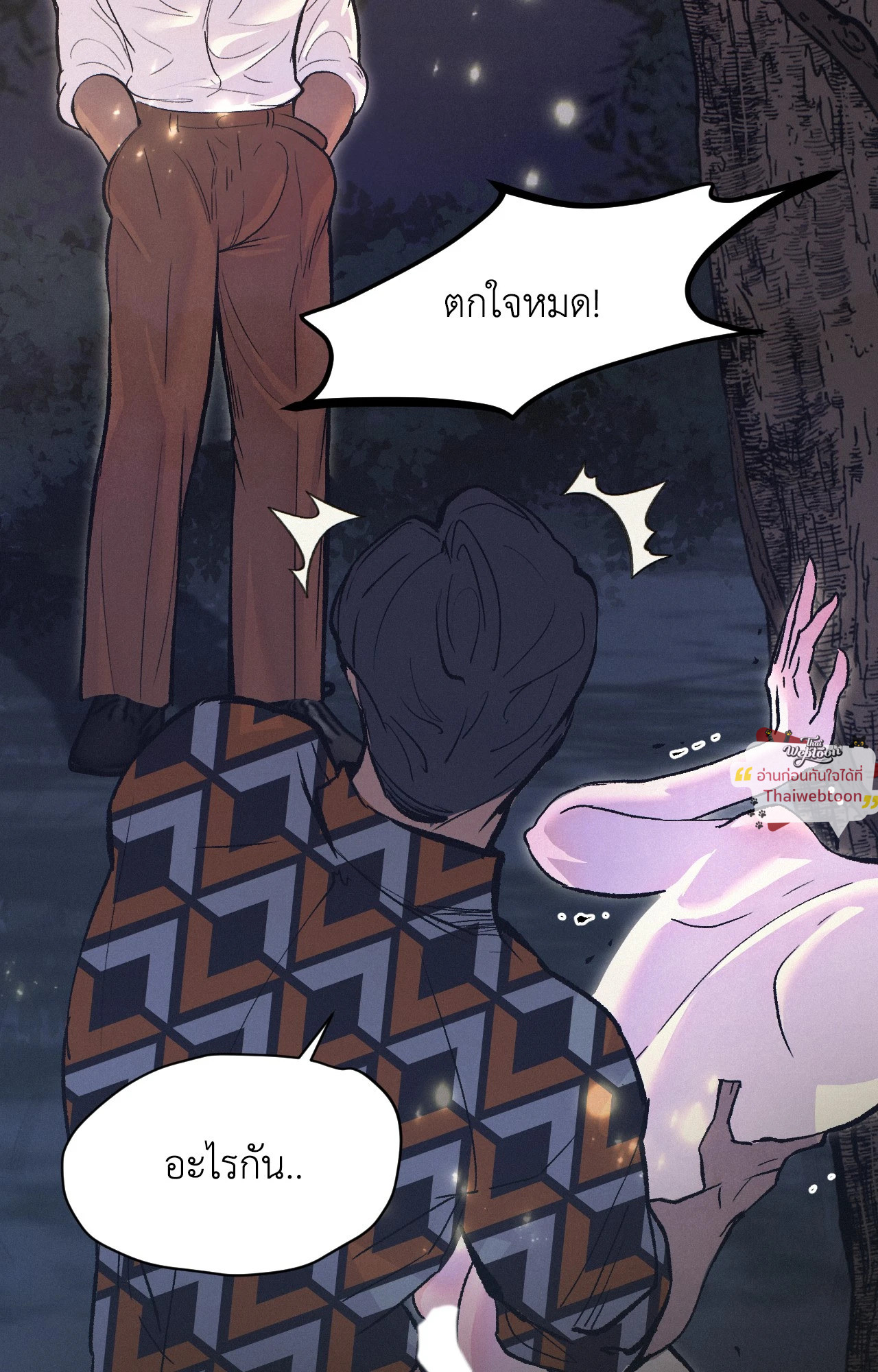 หน้า 94