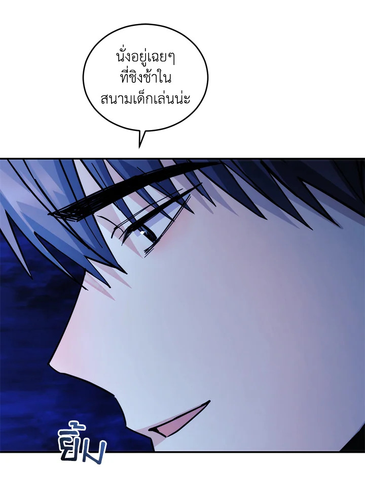 หน้า 50