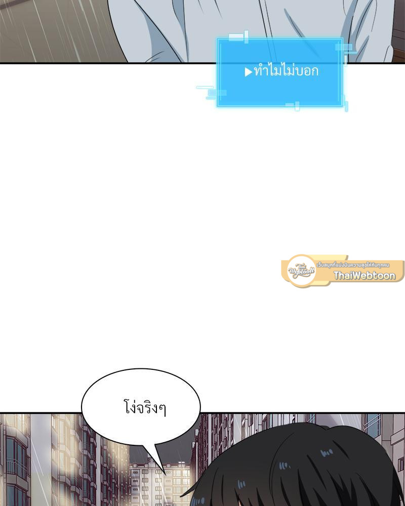 หน้า 86