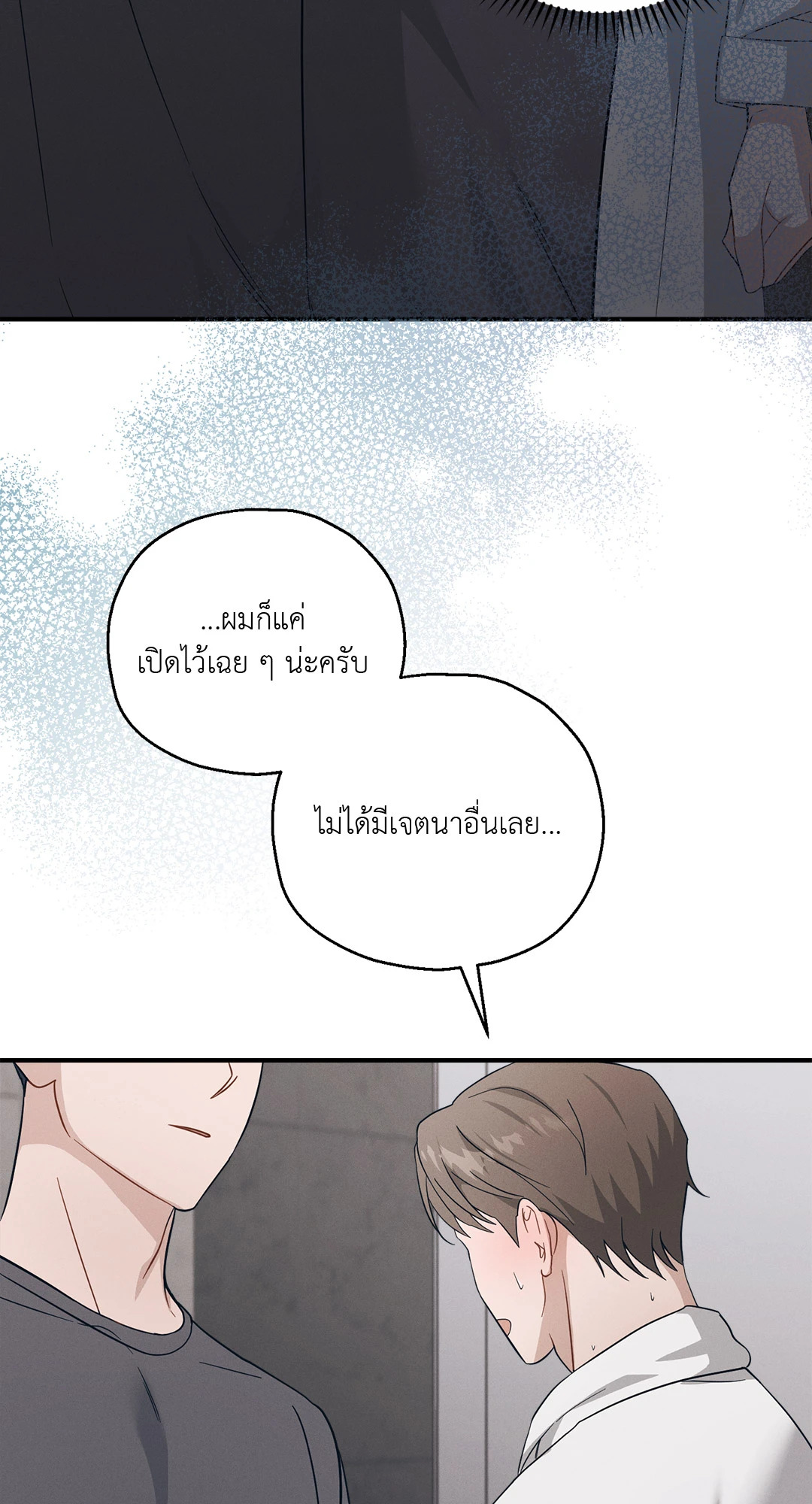 หน้า 77