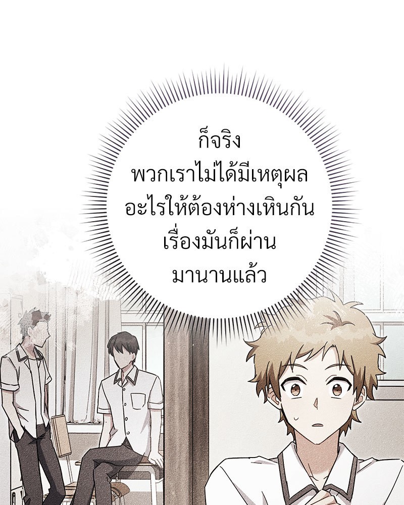 หน้า 99