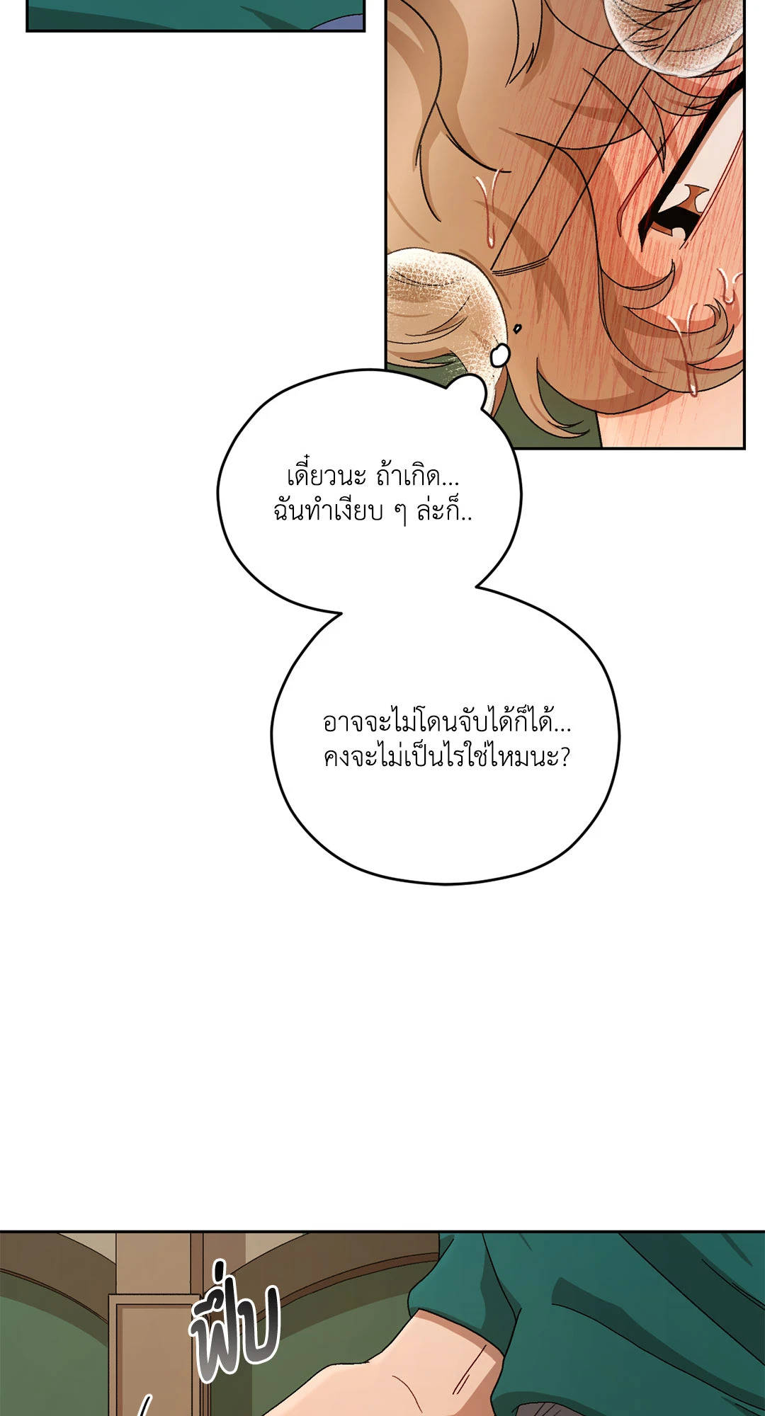 หน้า 53