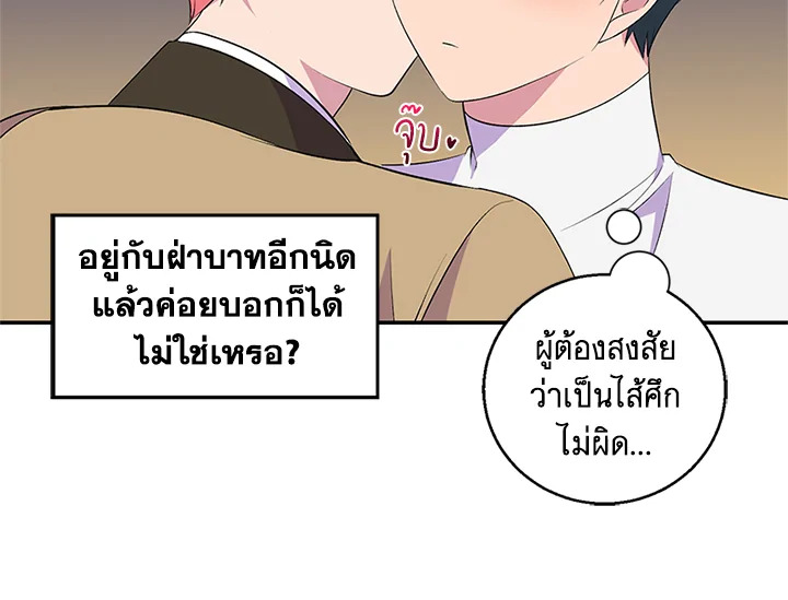 หน้า 66