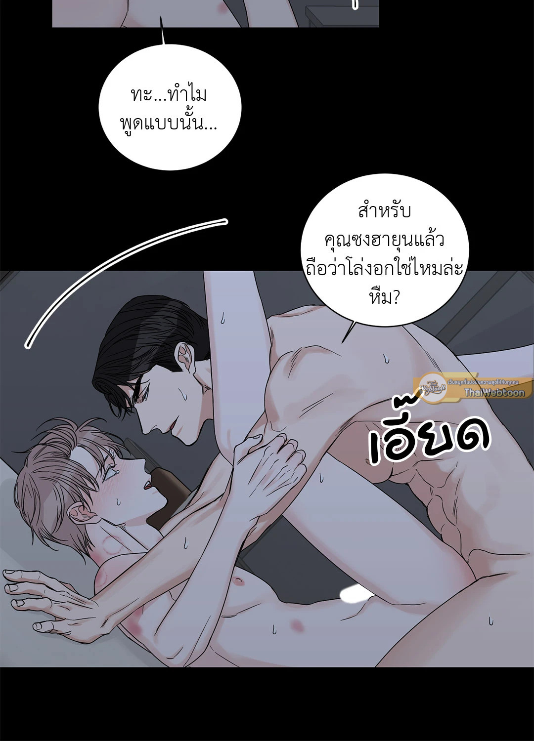 หน้า 44