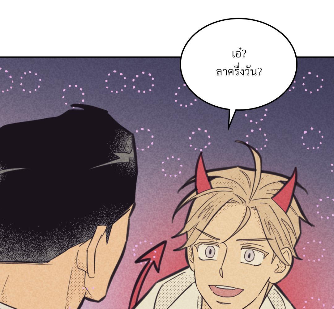 หน้า 90