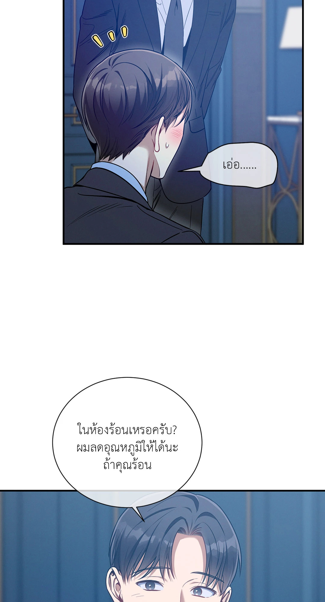 หน้า 36