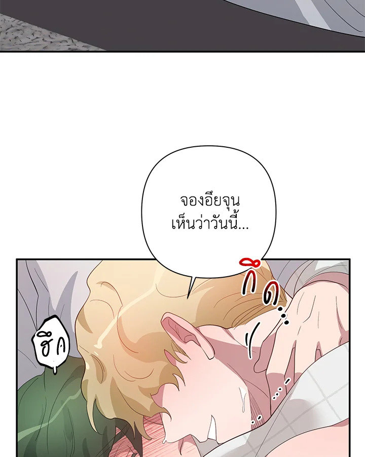หน้า 77