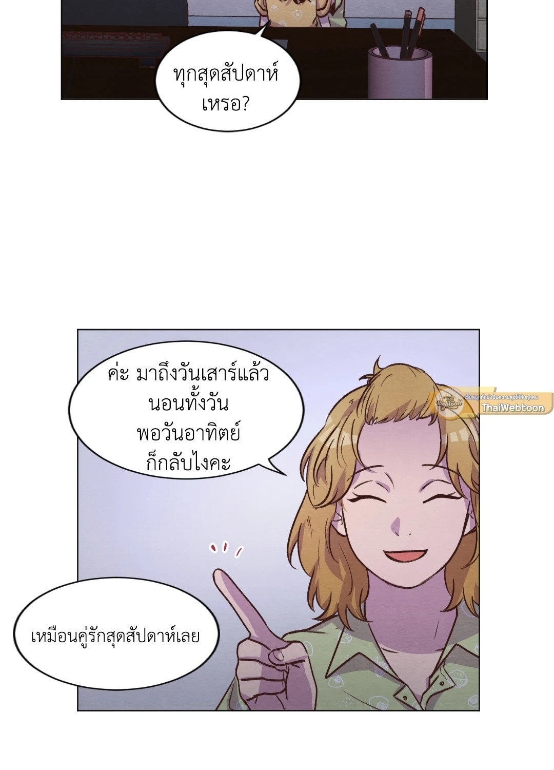 หน้า 48