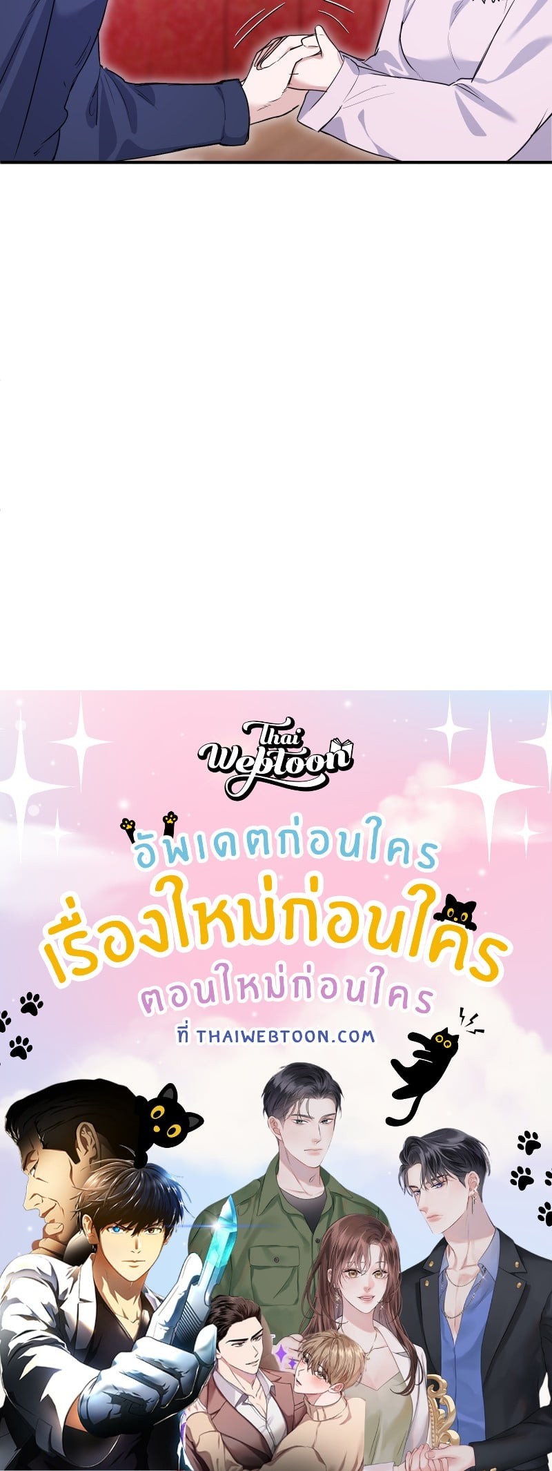 หน้า 84