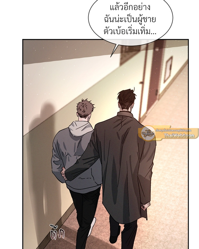 หน้า 85