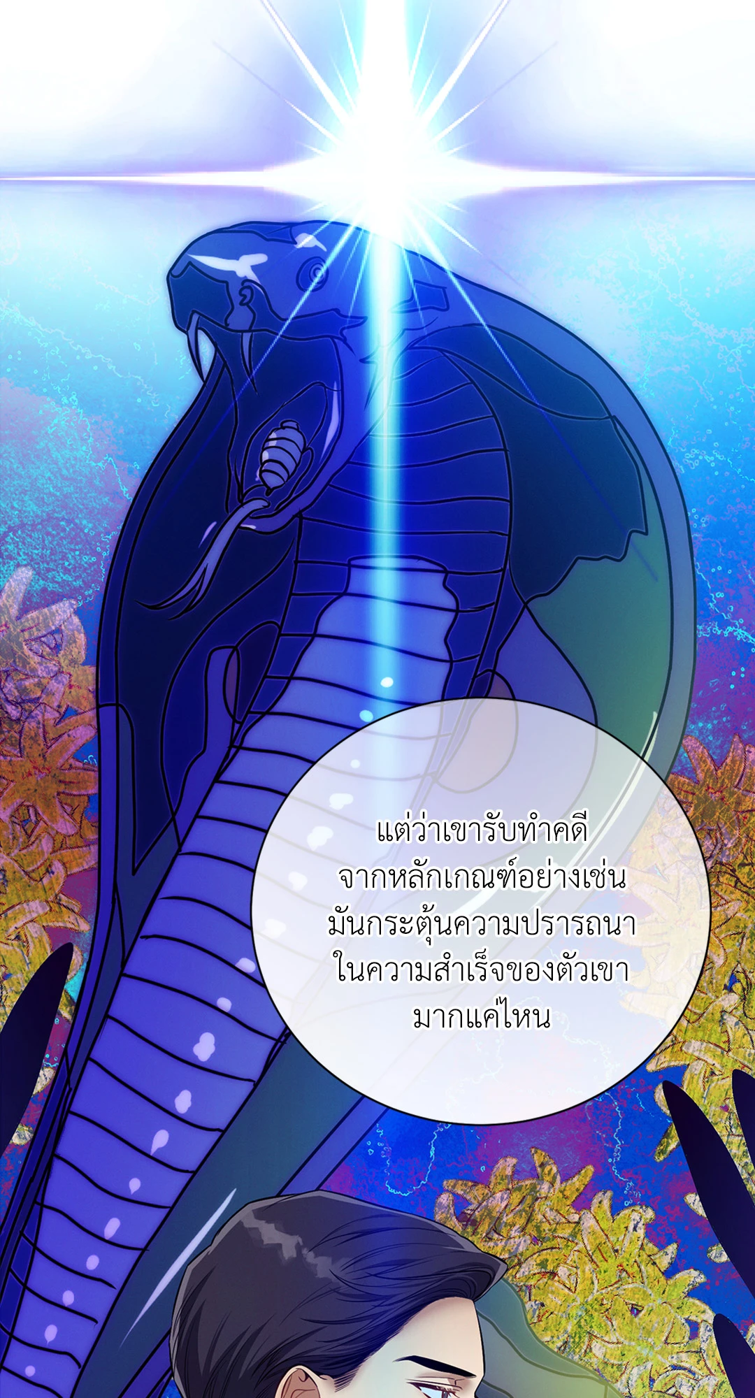 หน้า 47