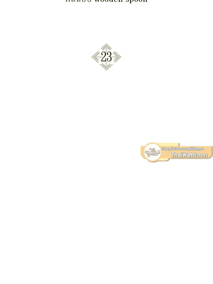 คู่มือการใช้งานของนักข้ามเวลา | Regressor Instructional Manual ตอนที่ 23 - รูปที่ 2