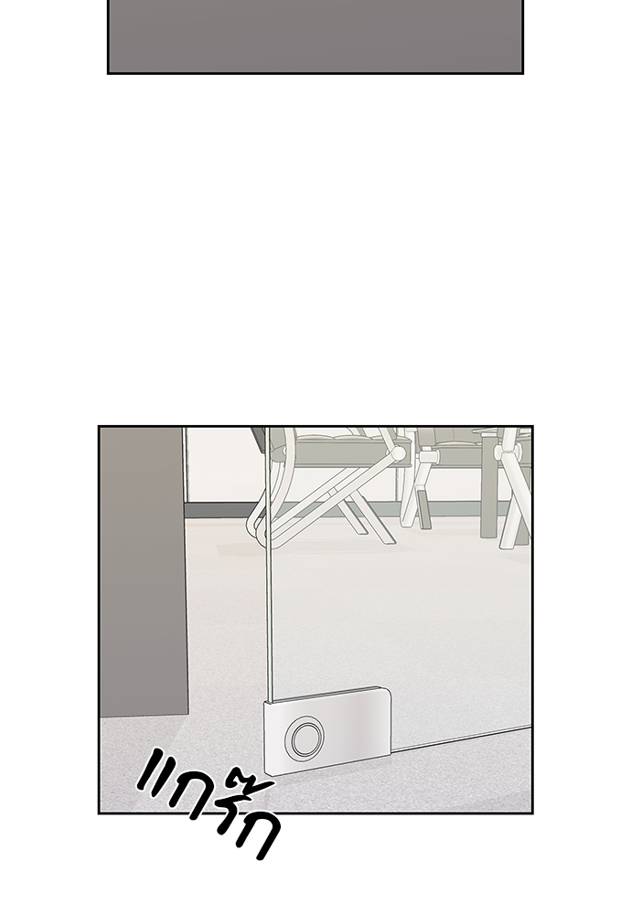 Smurf's world | สัญญาทาสนายไฮโซ ตอนที่ 105.4 - รูปที่ 2