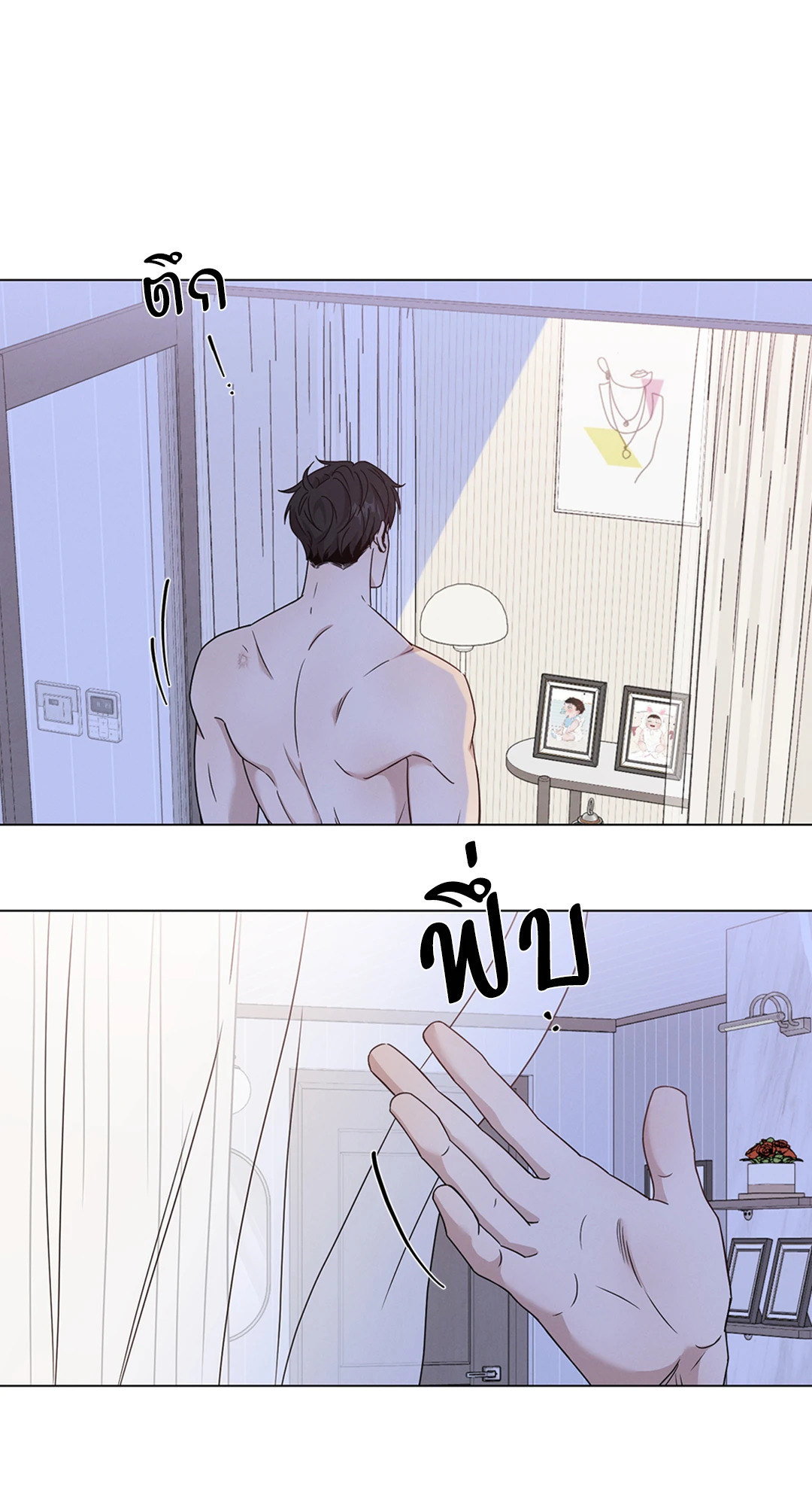หน้า 54