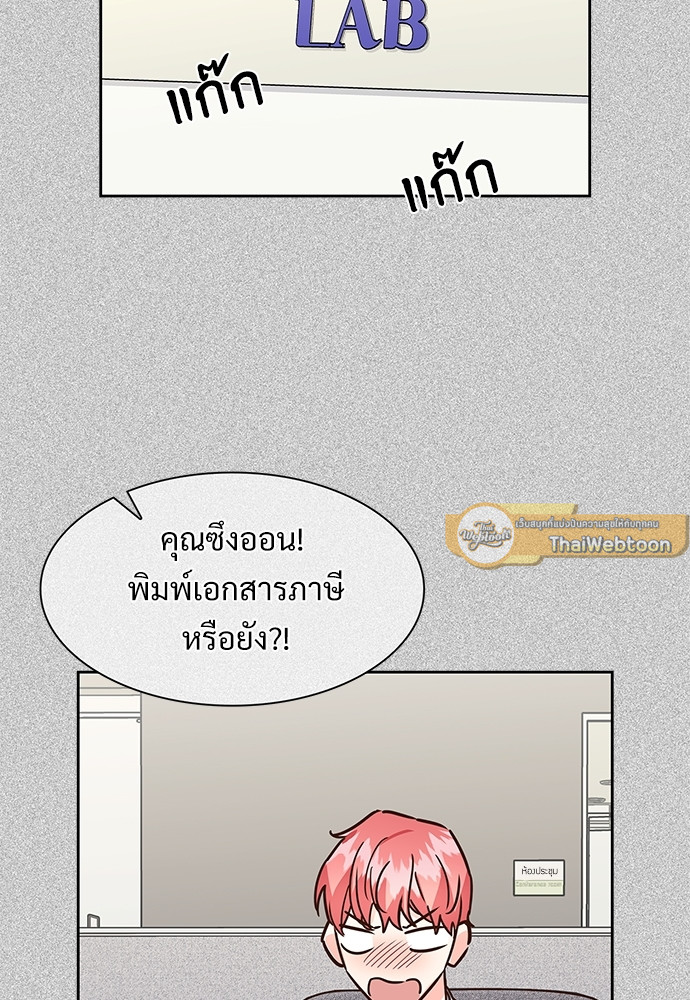 หน้า 51