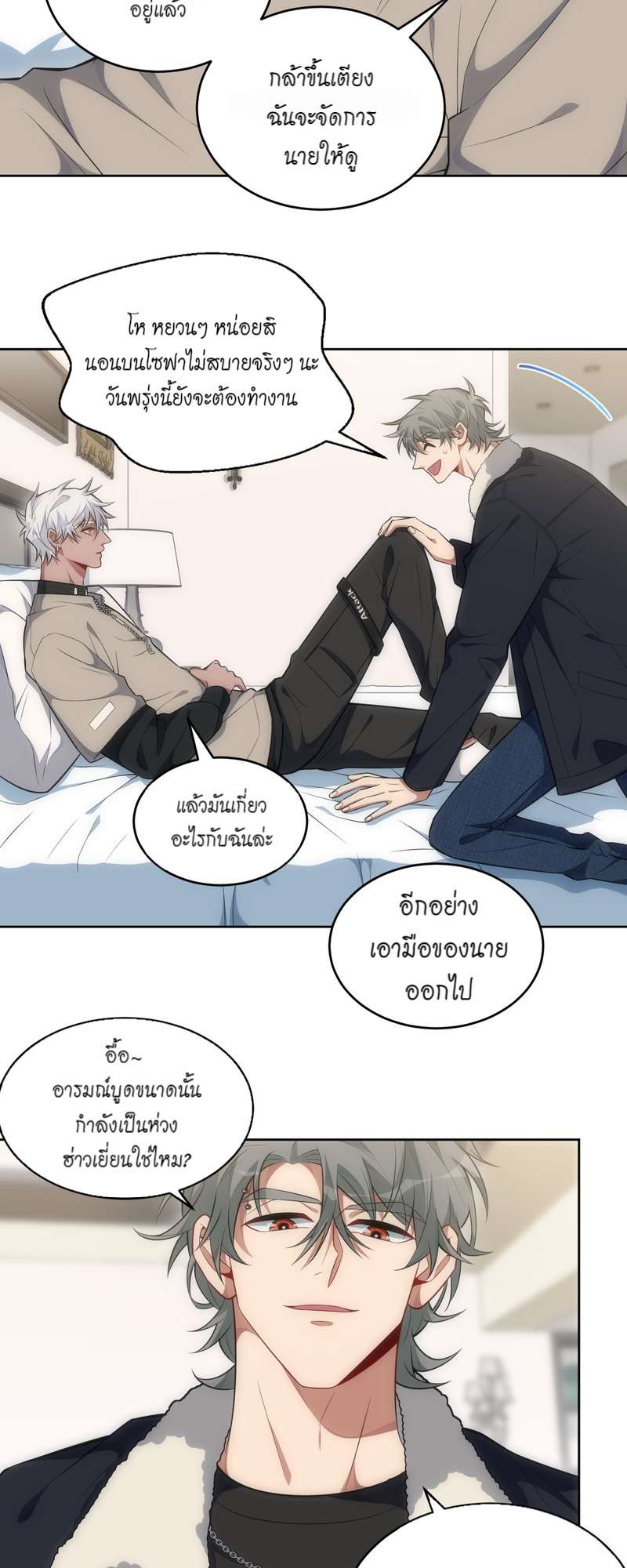 หน้า 9