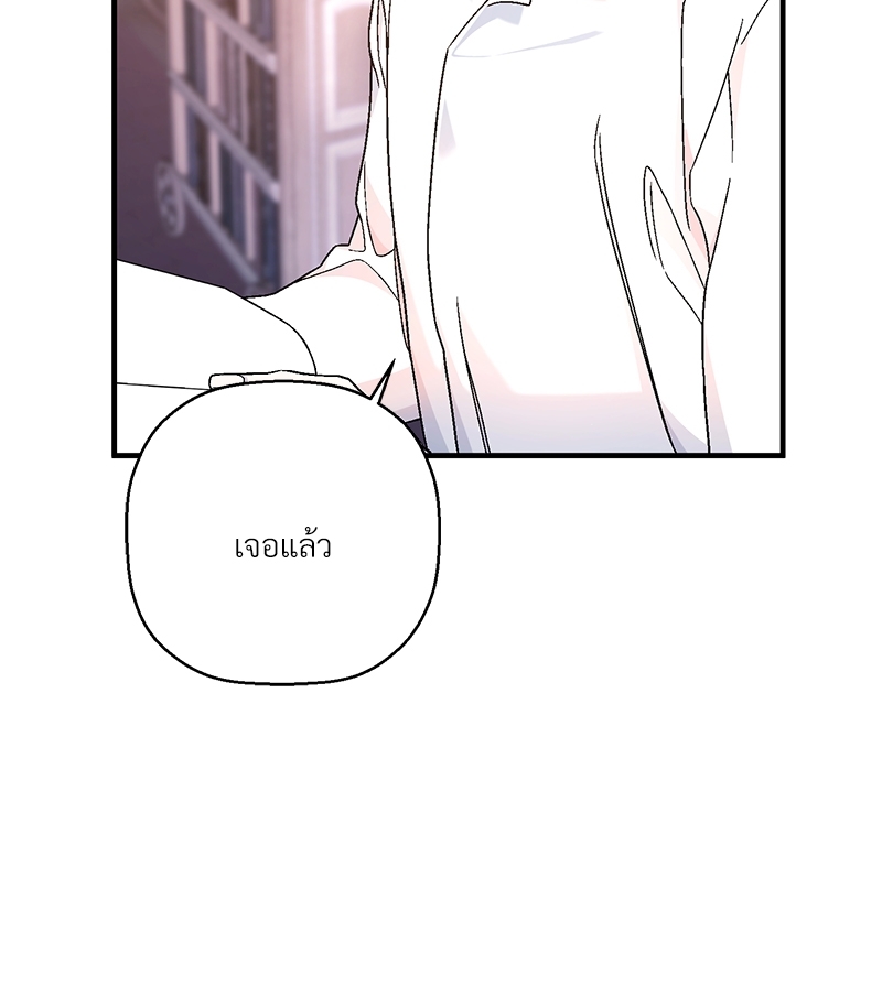 หน้า 112