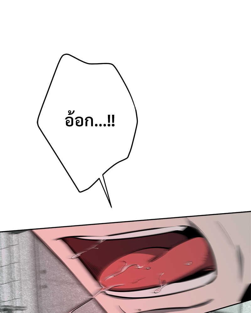 หน้า 84