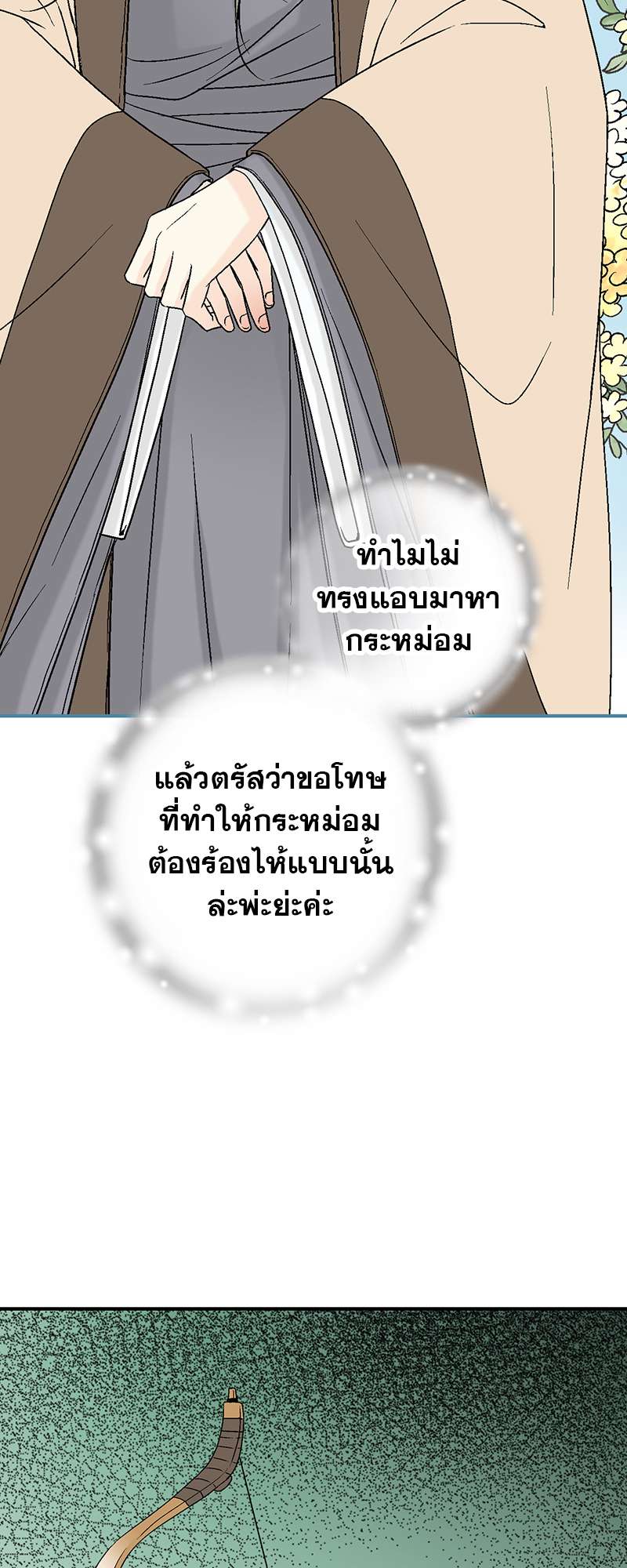 หน้า 51