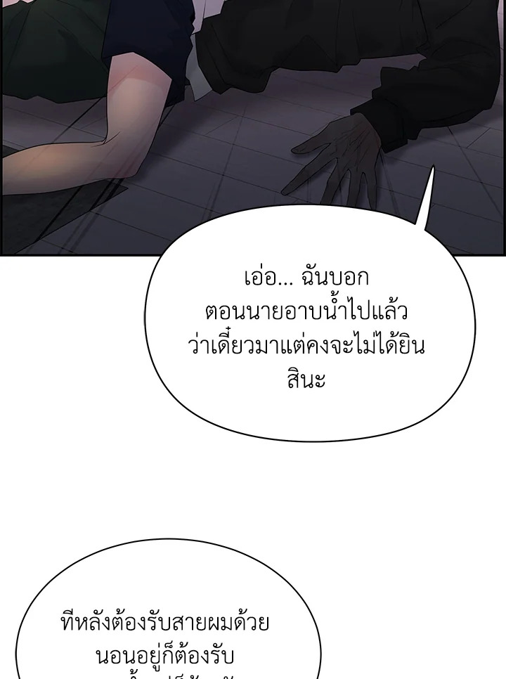 หน้า 63