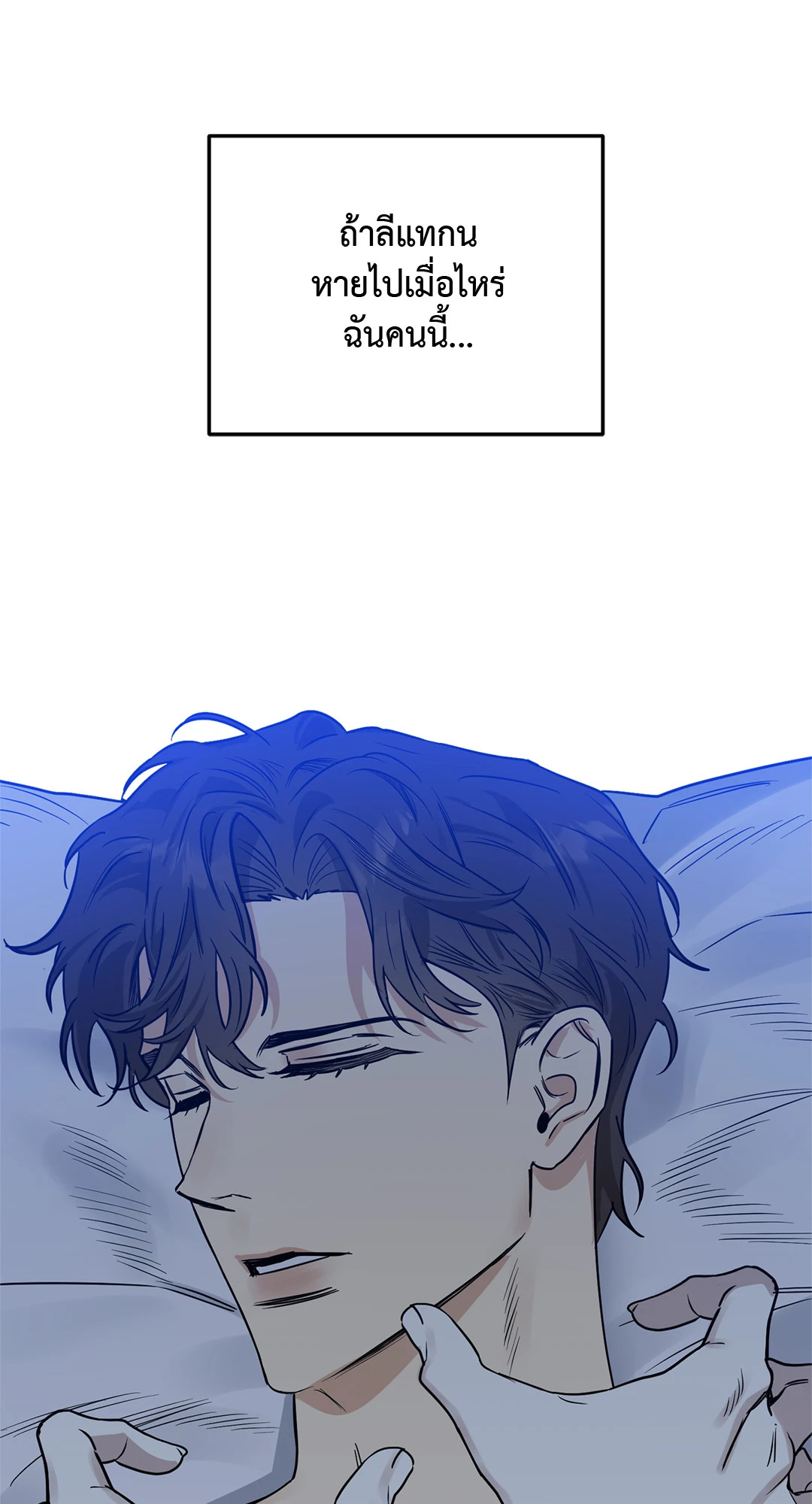 หน้า 81