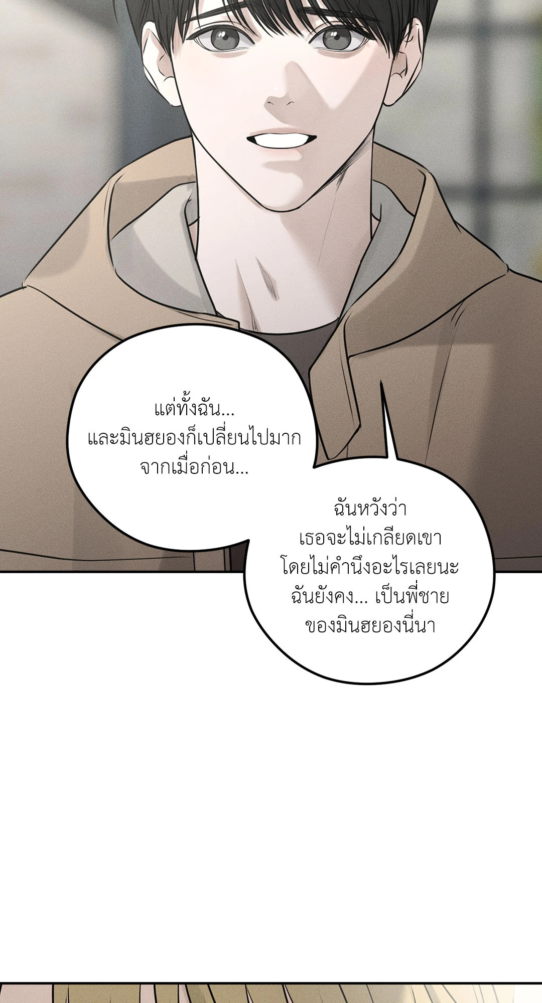 หน้า 47