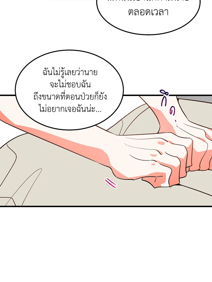 หน้า 62