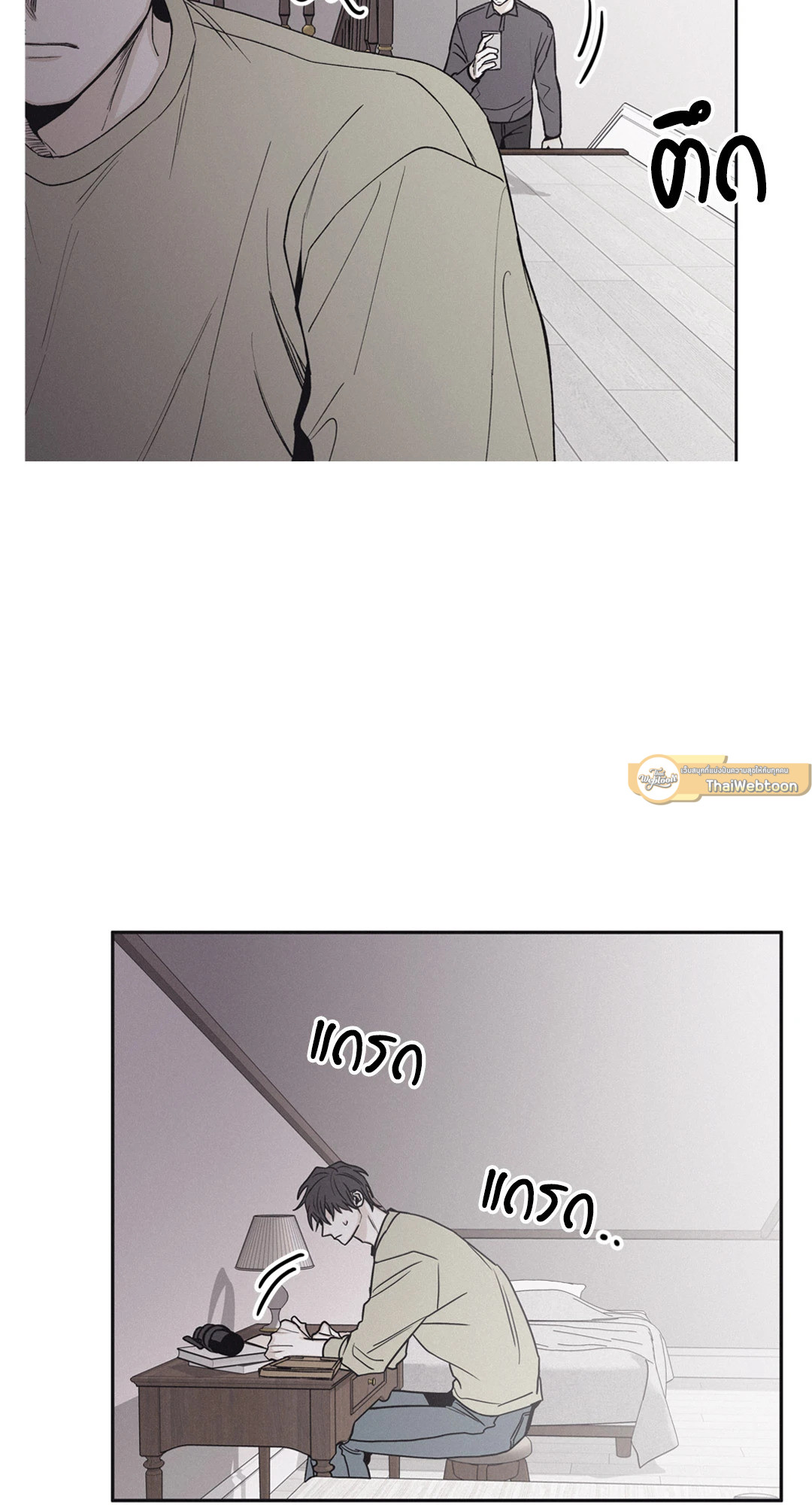 หน้า 43