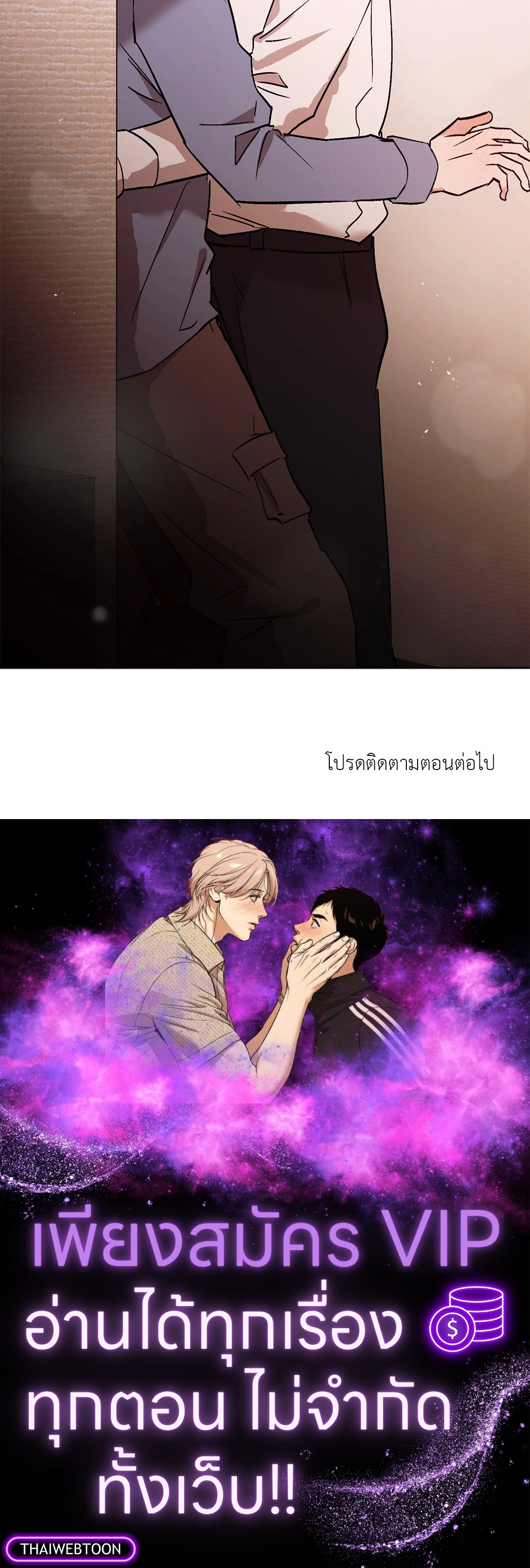 หน้า 70