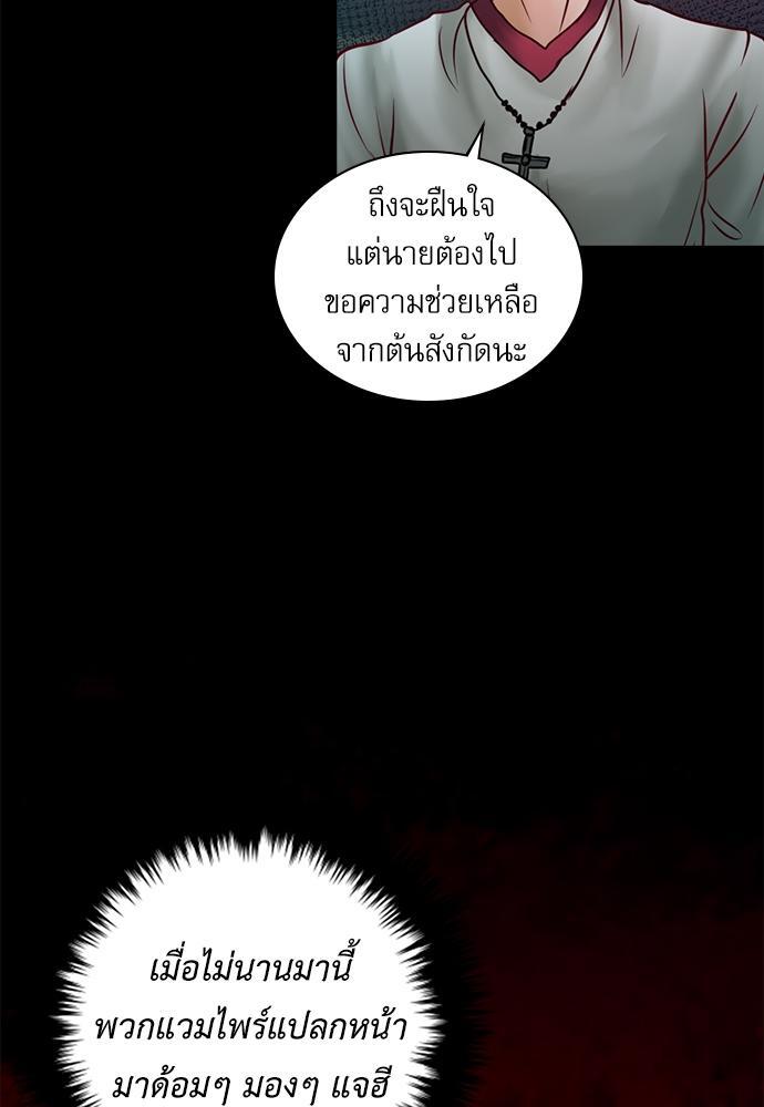 หน้า 66