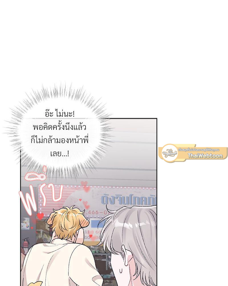 หน้า 65