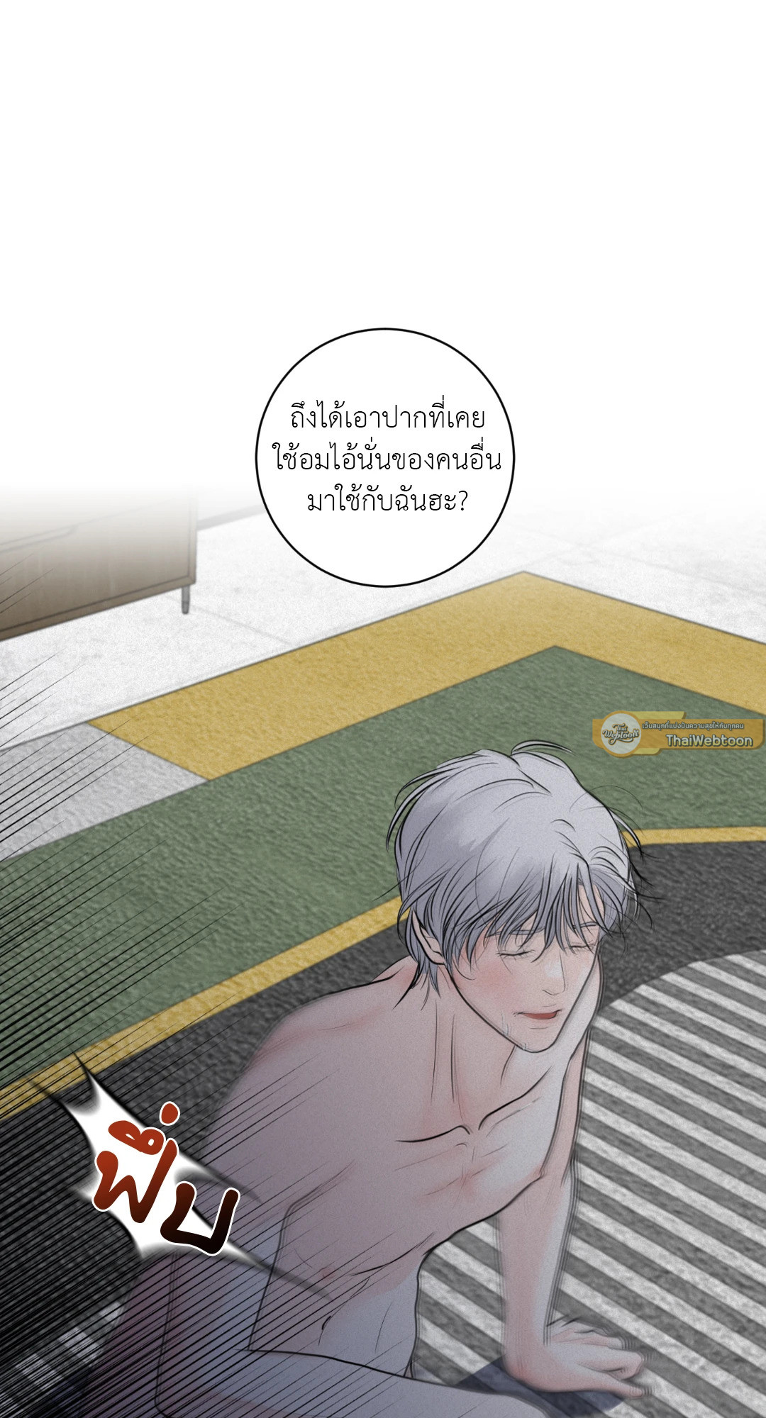 หน้า 80