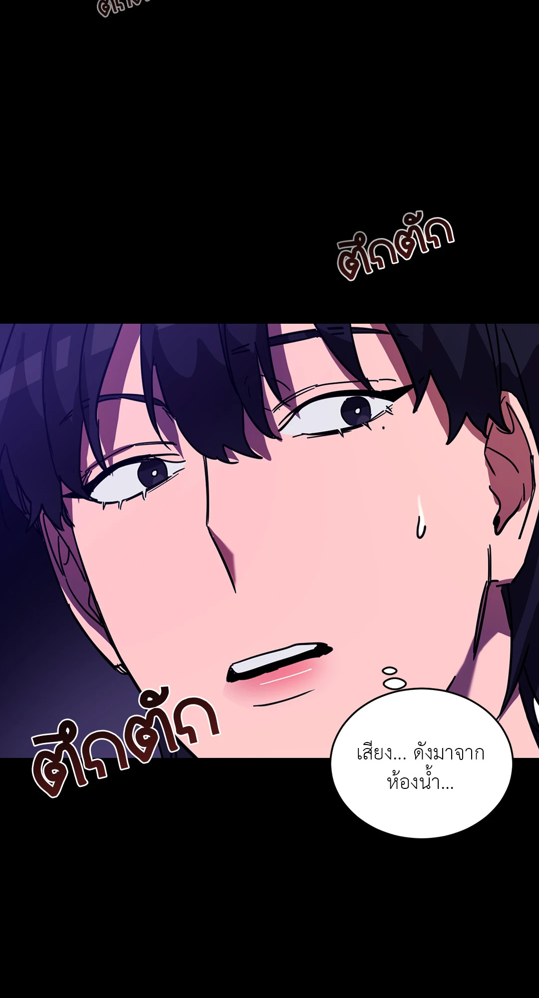 หน้า 63