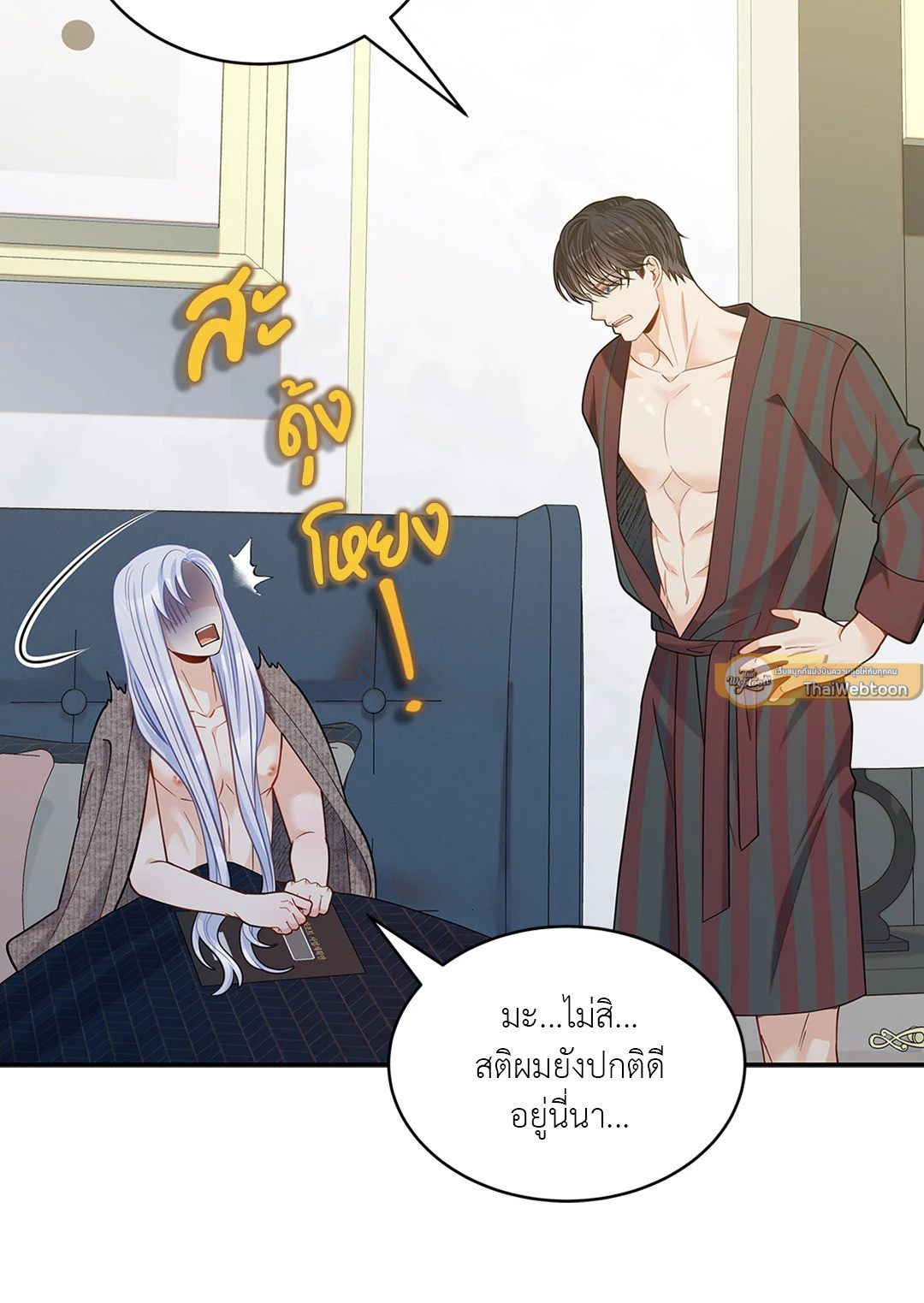 หน้า 26