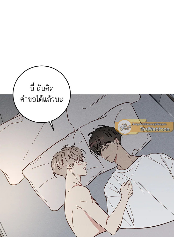 หน้า 61