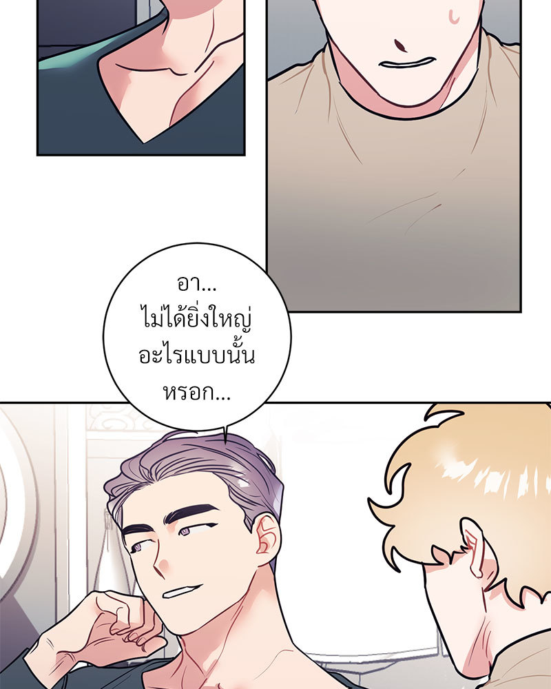 หน้า 77
