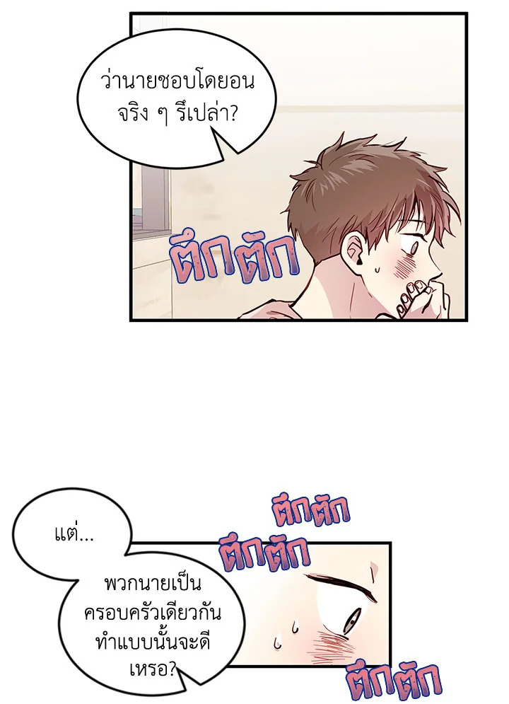 หน้า 27