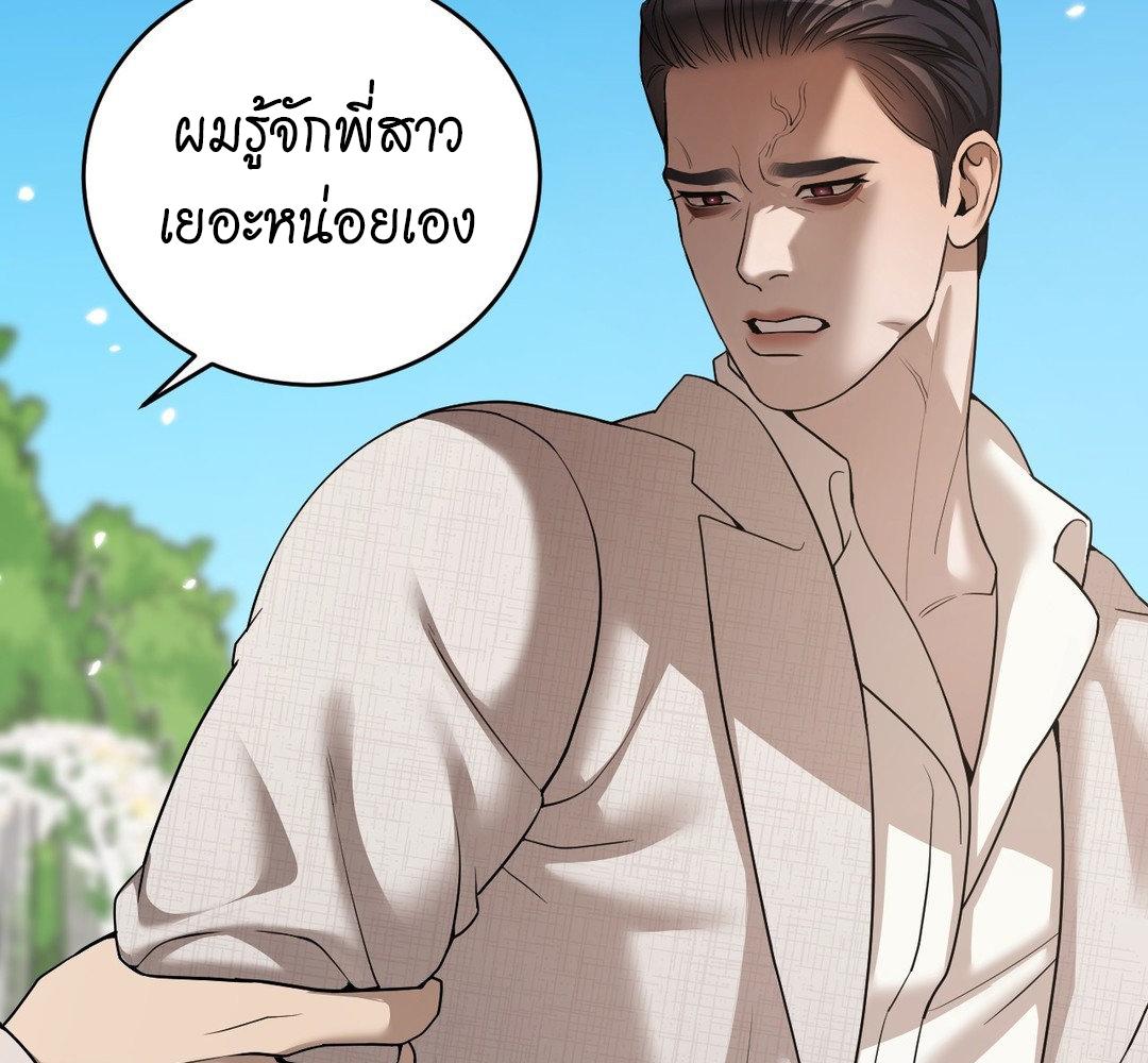 หน้า 145