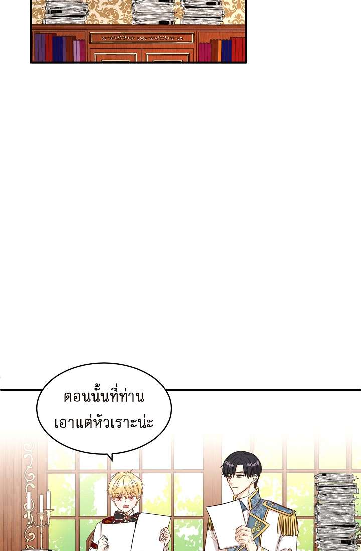หน้า 70