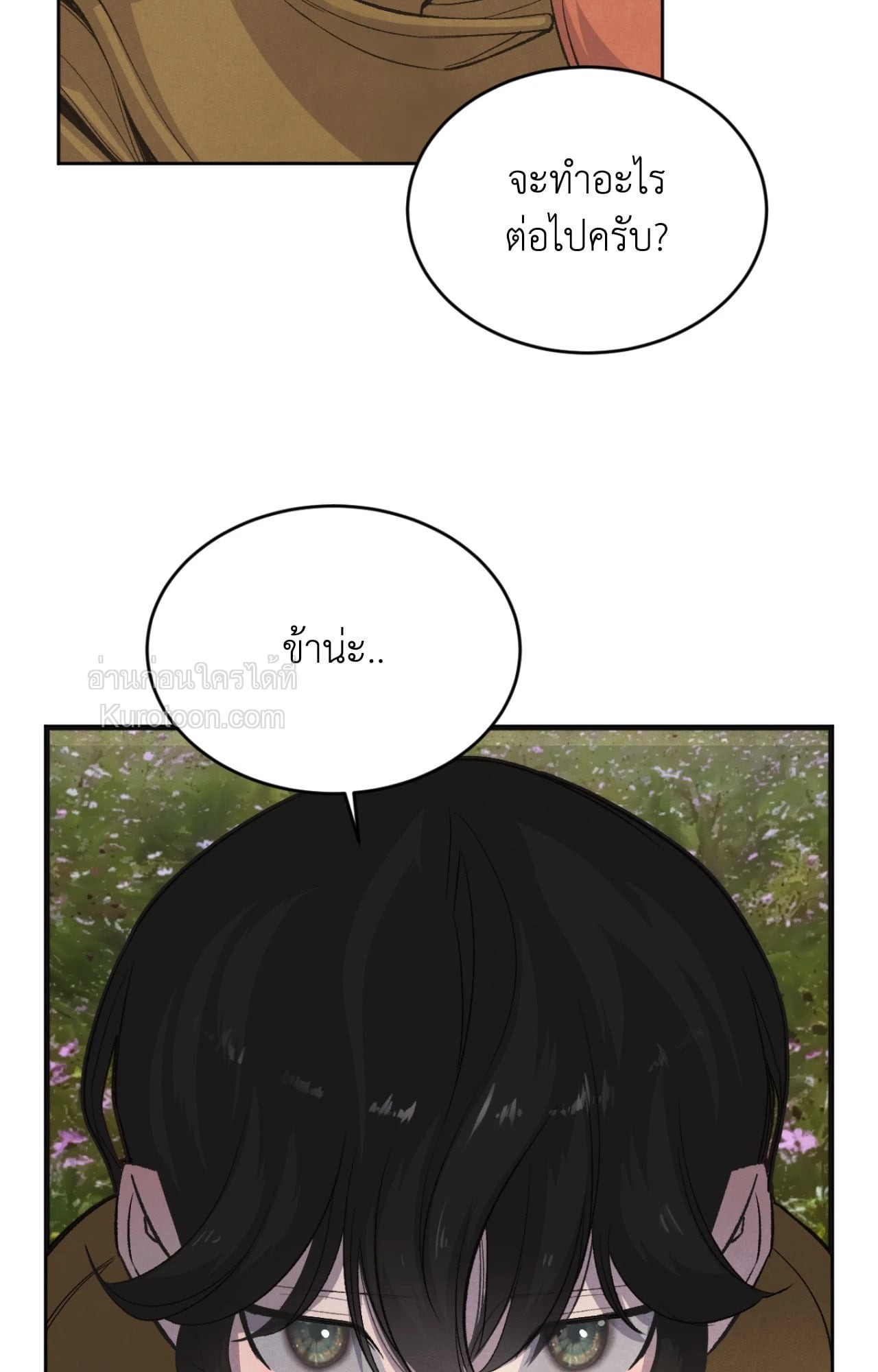 หน้า 73