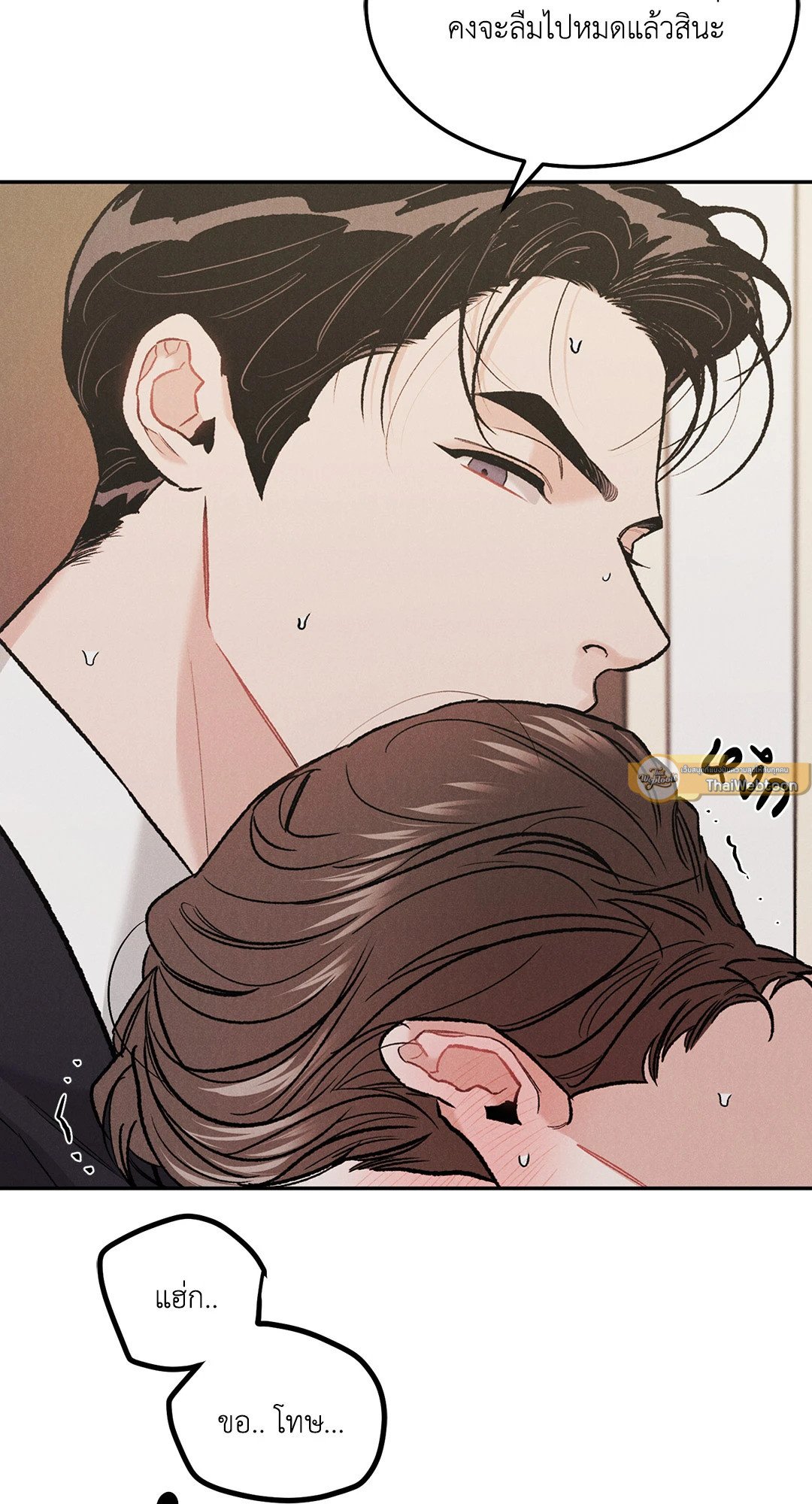 หน้า 40