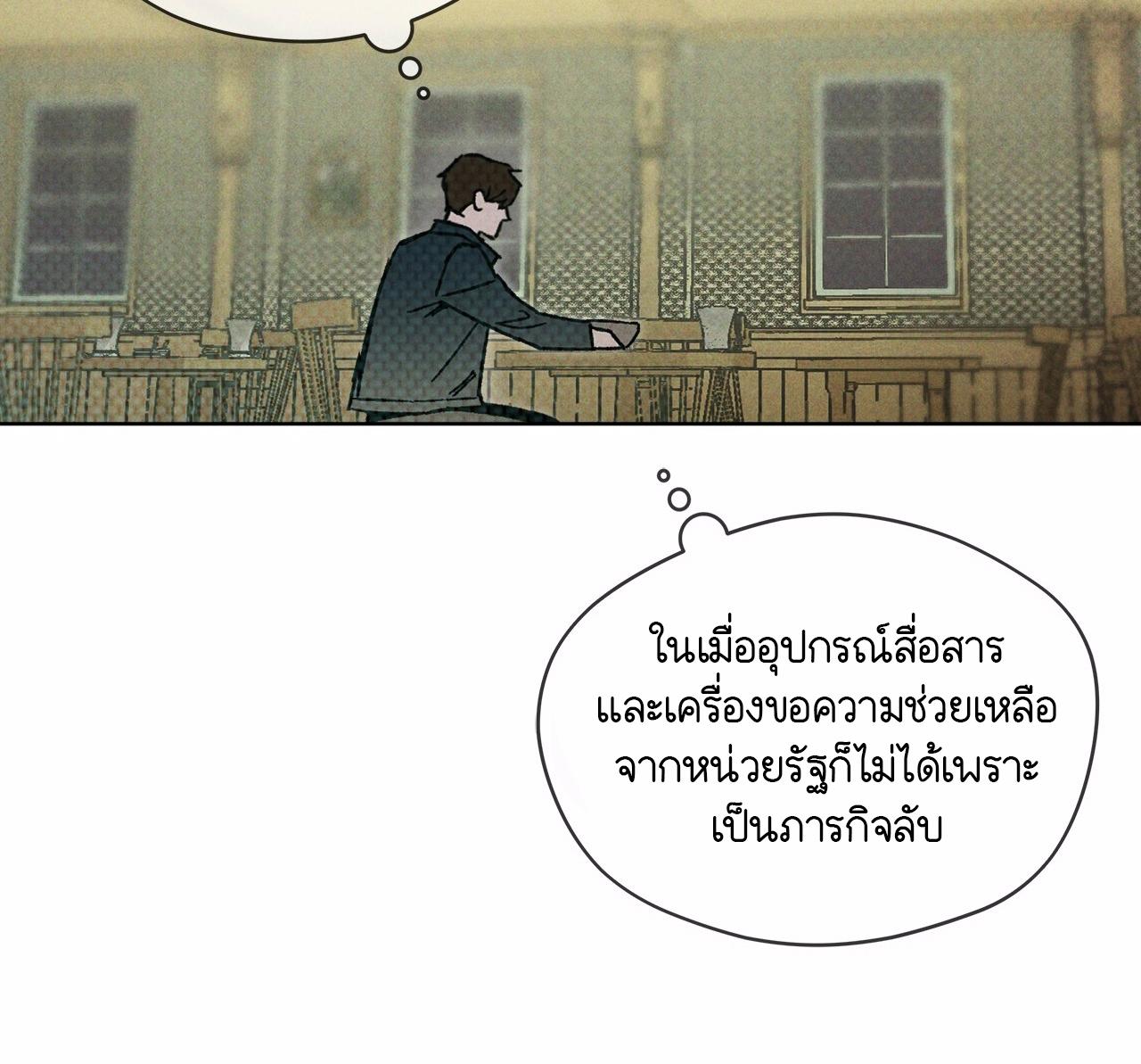 หน้า 84