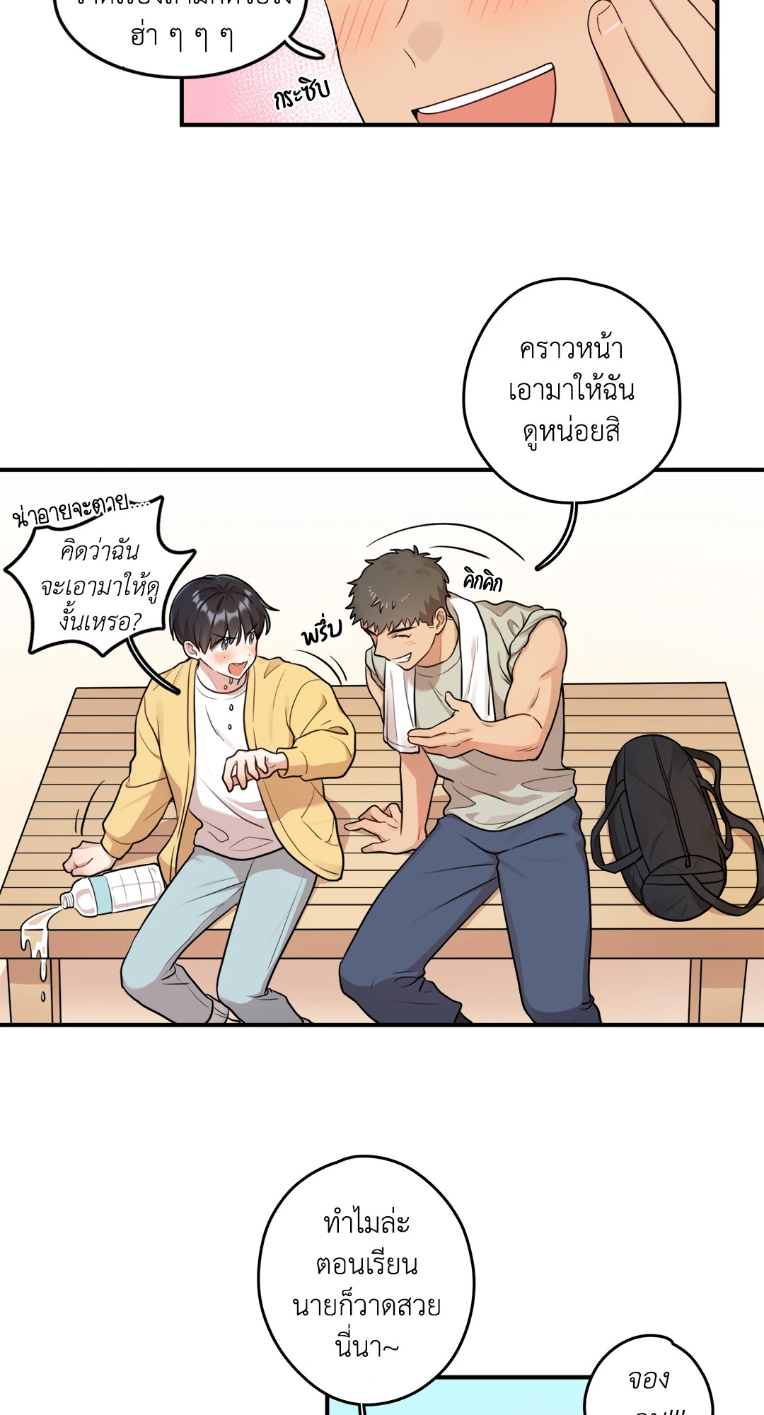 หน้า 35