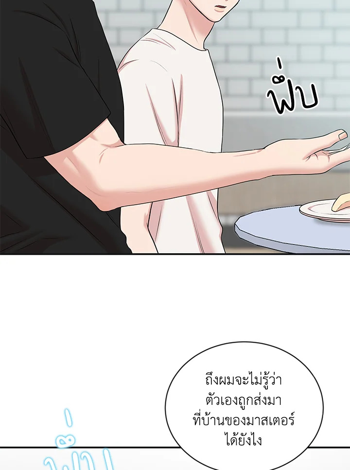 หน้า 84