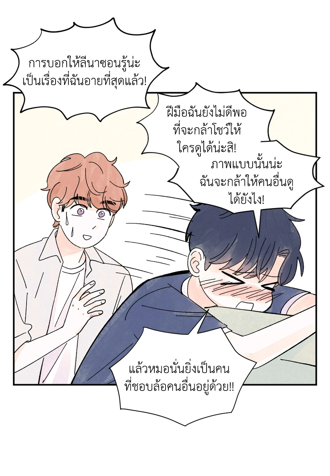 หน้า 32