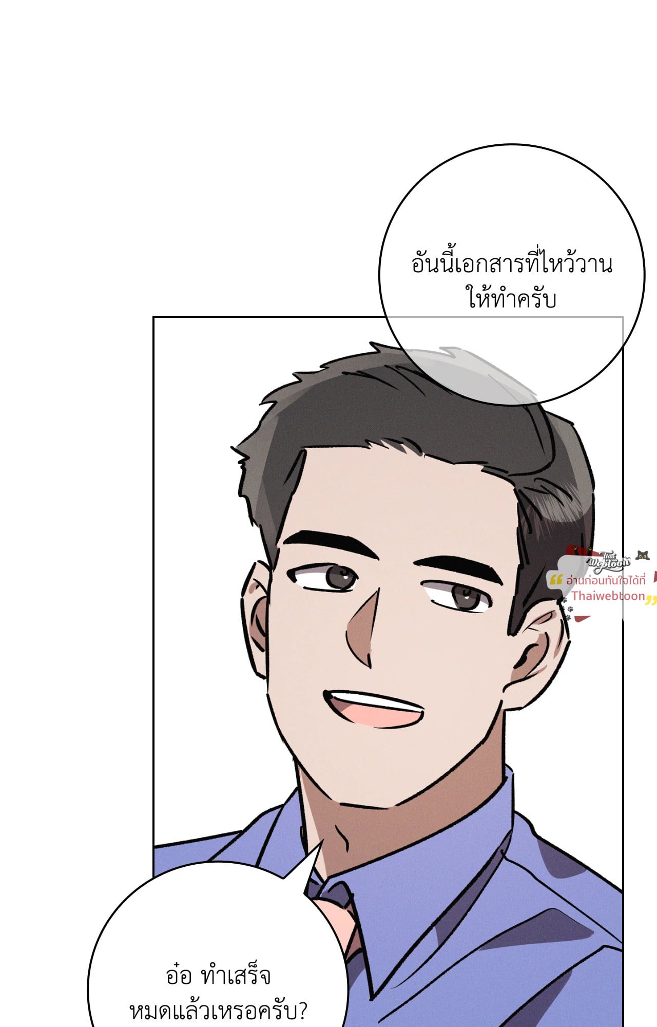 หน้า 98