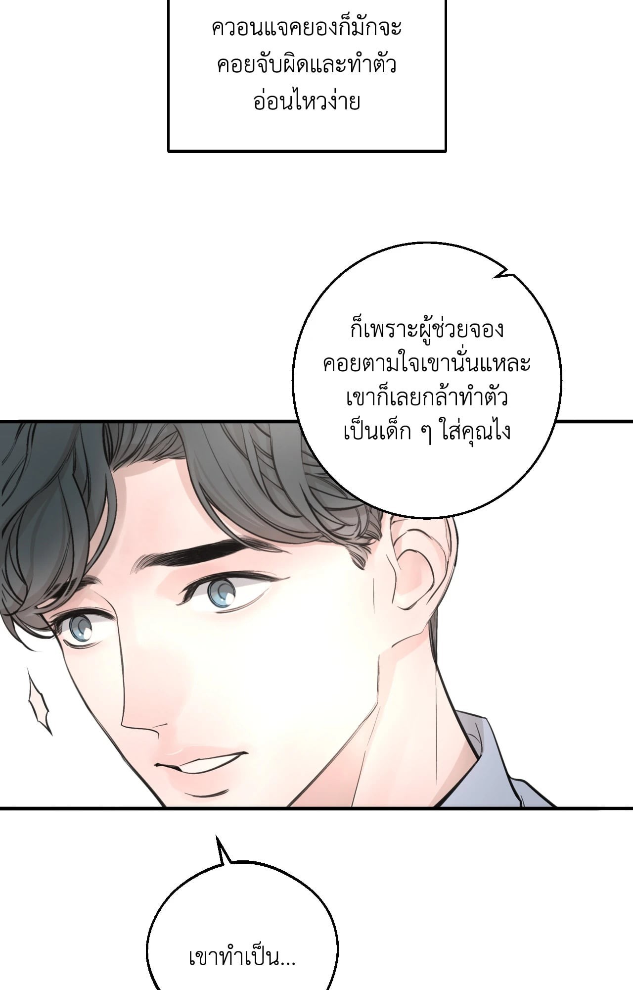 หน้า 39