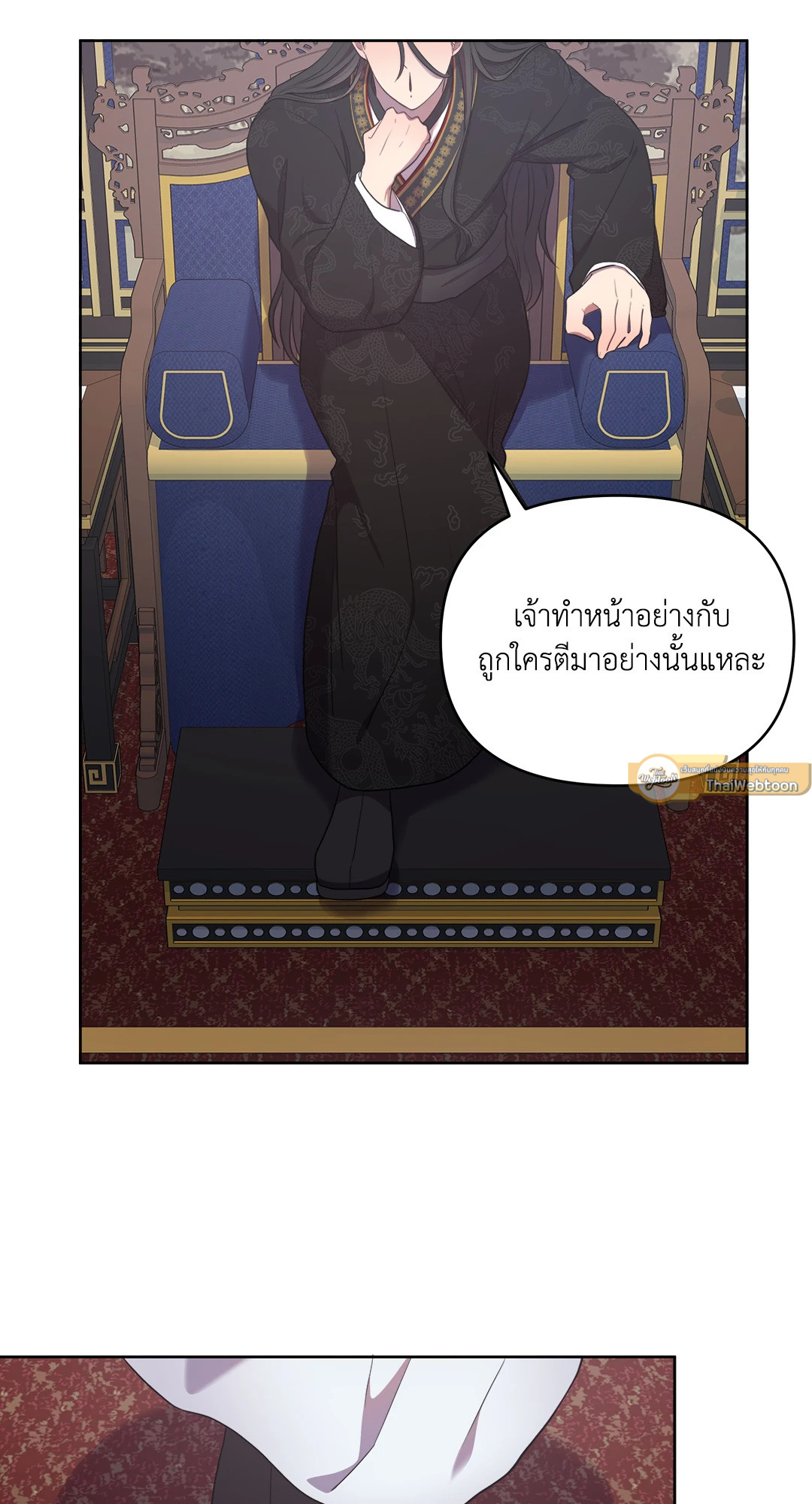 บุพเพรักสลักใจ | Bound ตอนที่ 30 - รูปที่ 2