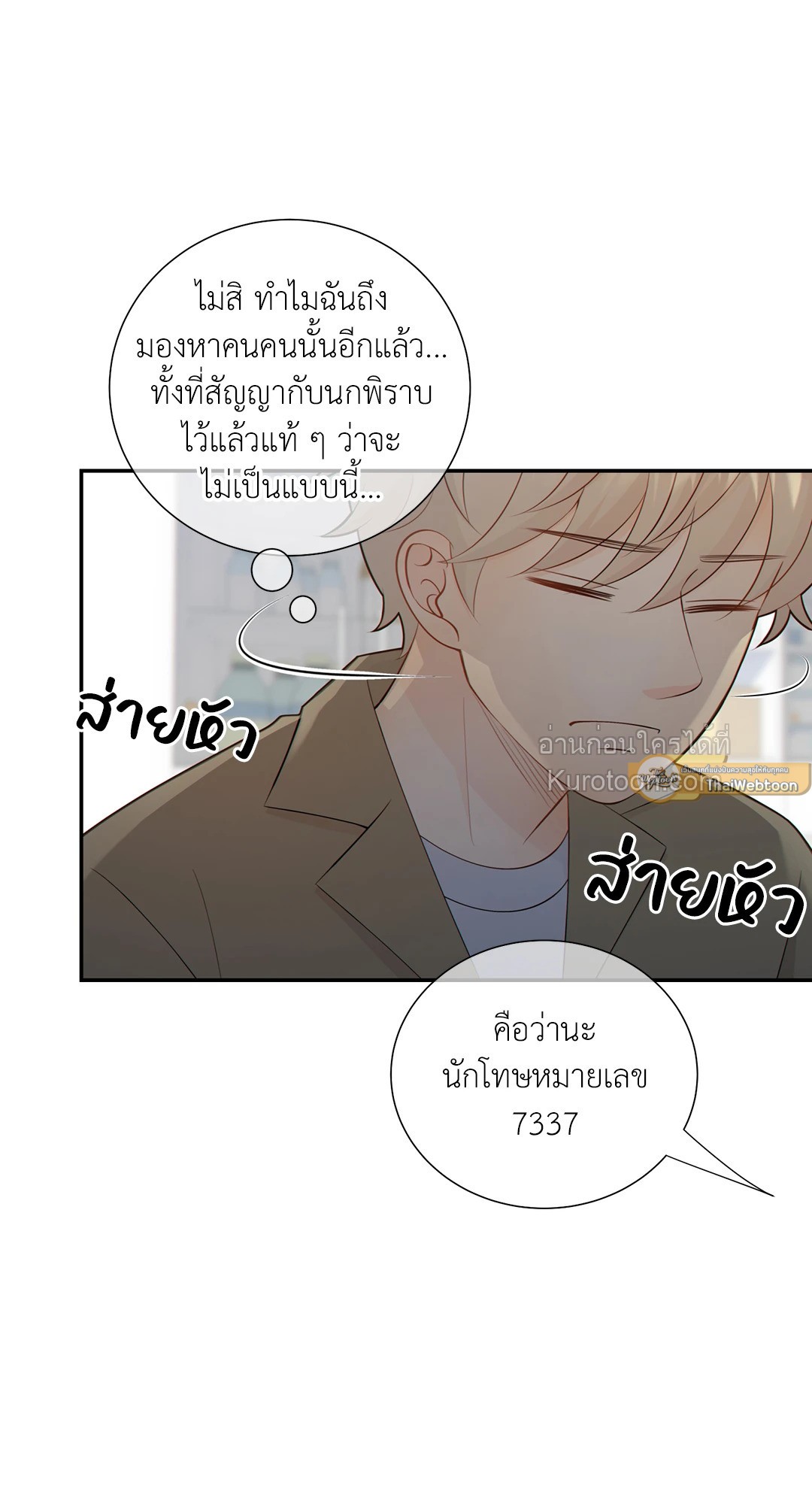 หน้า 30