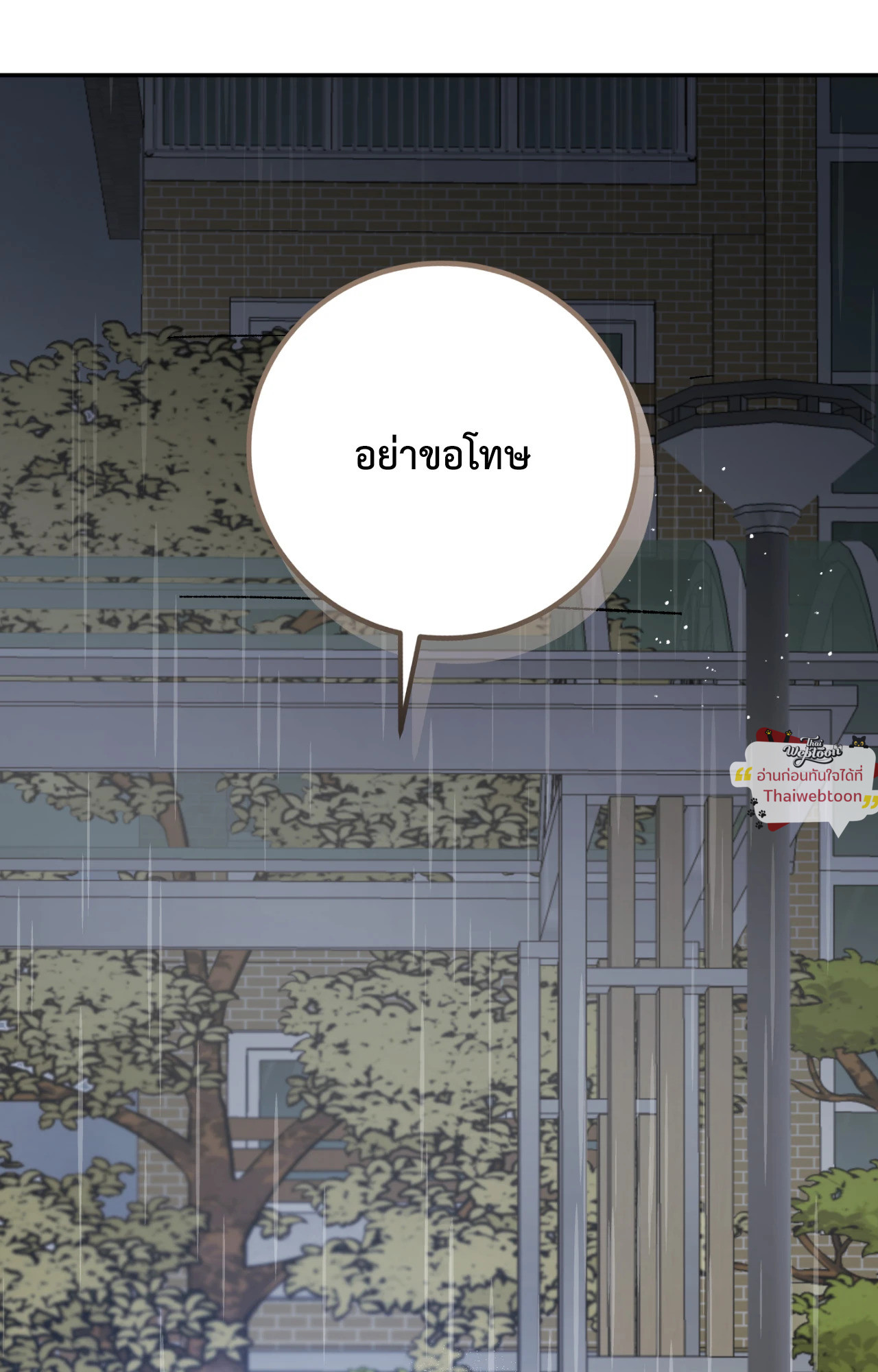 หน้า 117